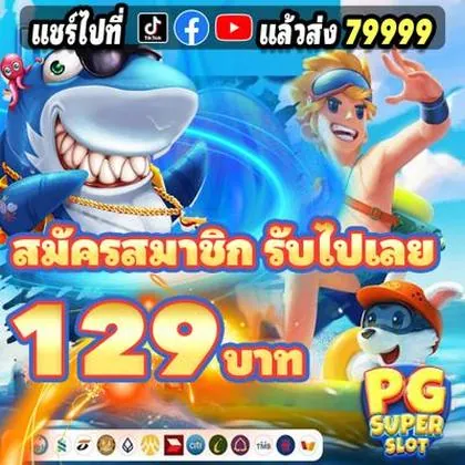 PK55 PK55